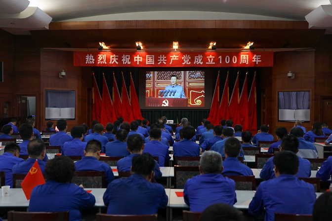 這一刻，就是我們期盼的盛世中華！——安彩高科組織收看慶祝中國共產黨成立100周年大會直播