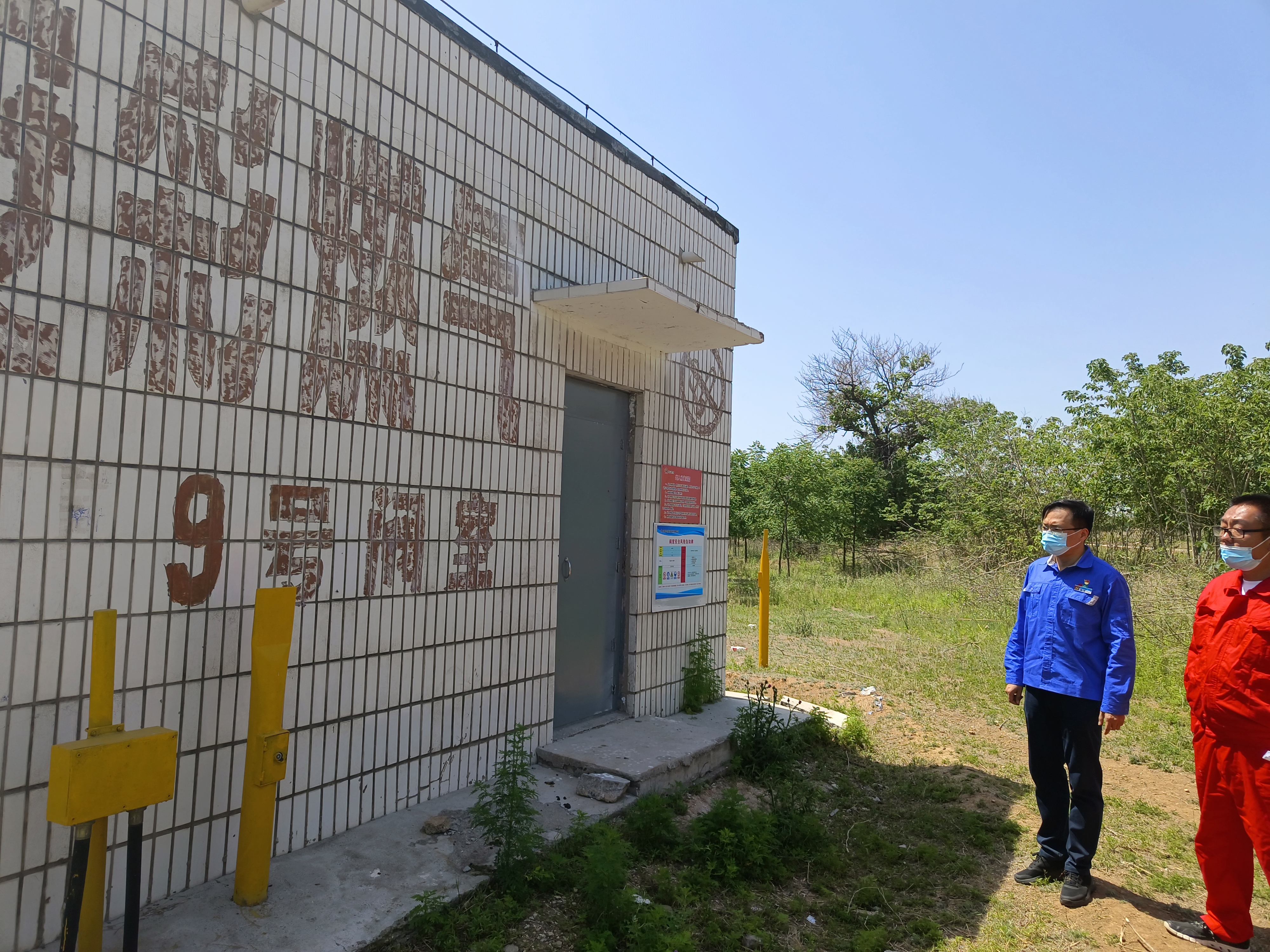 用心守護管道安全,全力保障豫北能源“生命線”——安彩能源開展安全檢查百里行主題黨日活動