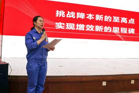 挑戰降本至高點，實現增效新里程——安彩高科開展降本增效專題培訓活動